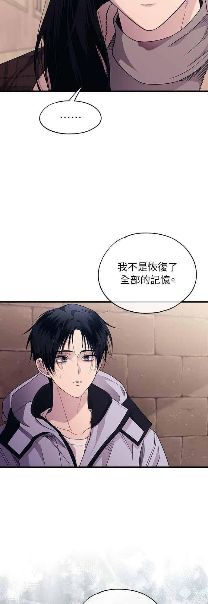 第197话 第23页