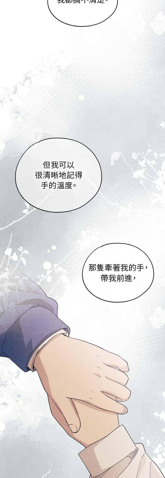 第197话 第26页