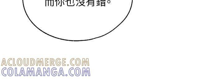 第197话 第28页