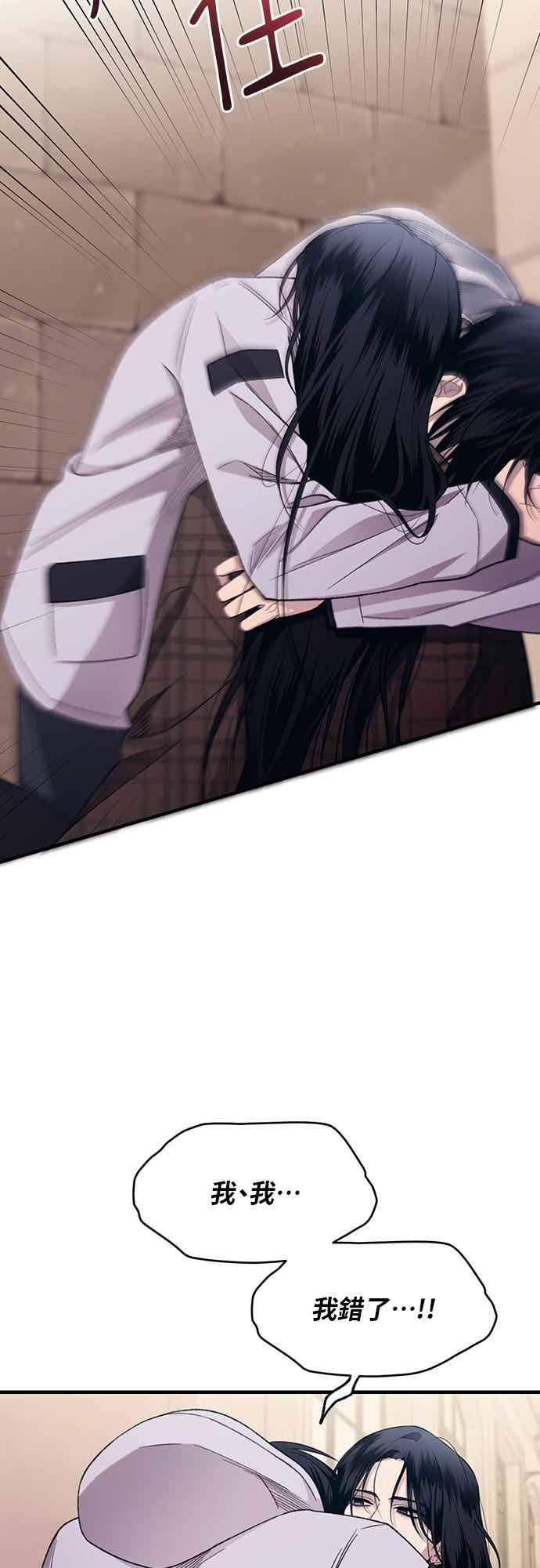 第197话 第33页