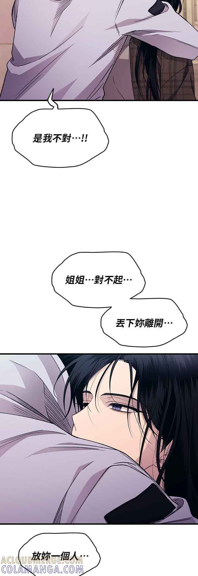 第197话 第34页