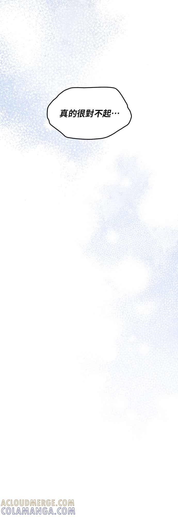 第197话 第37页