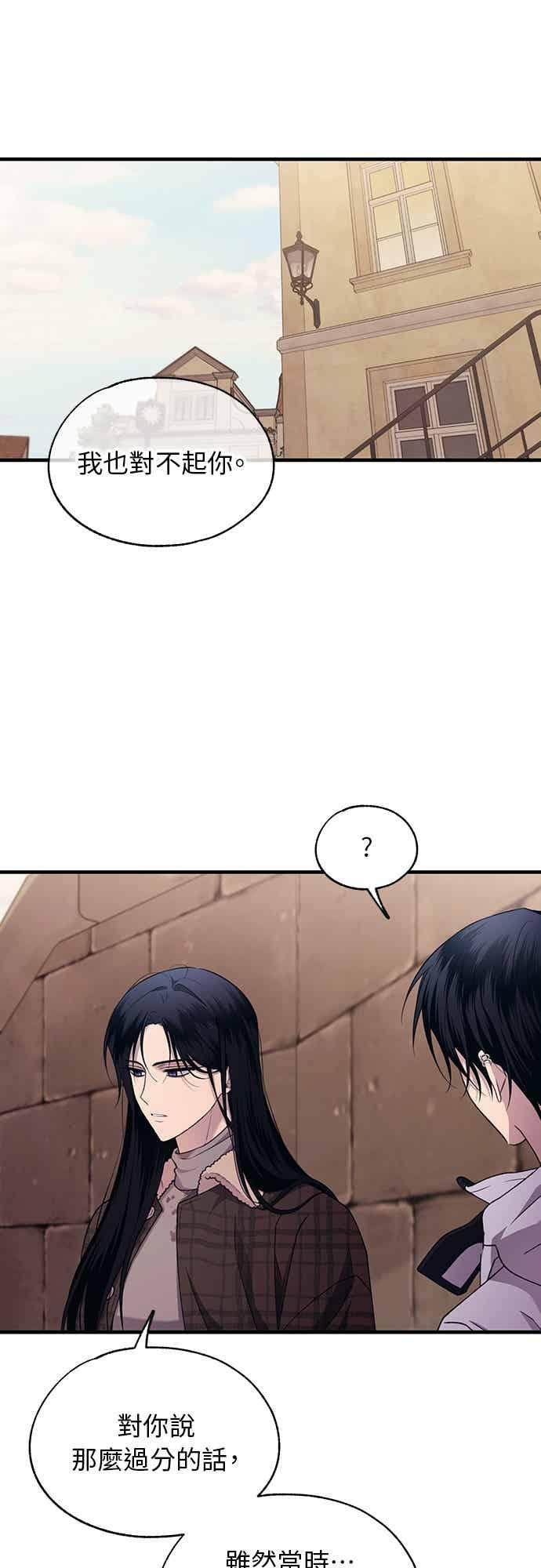 第197话 第38页