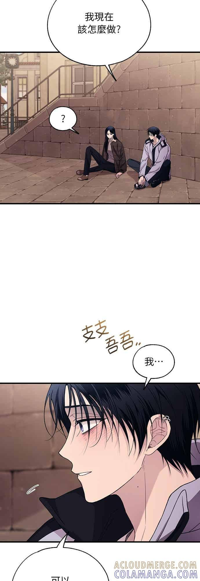 第197话 第40页