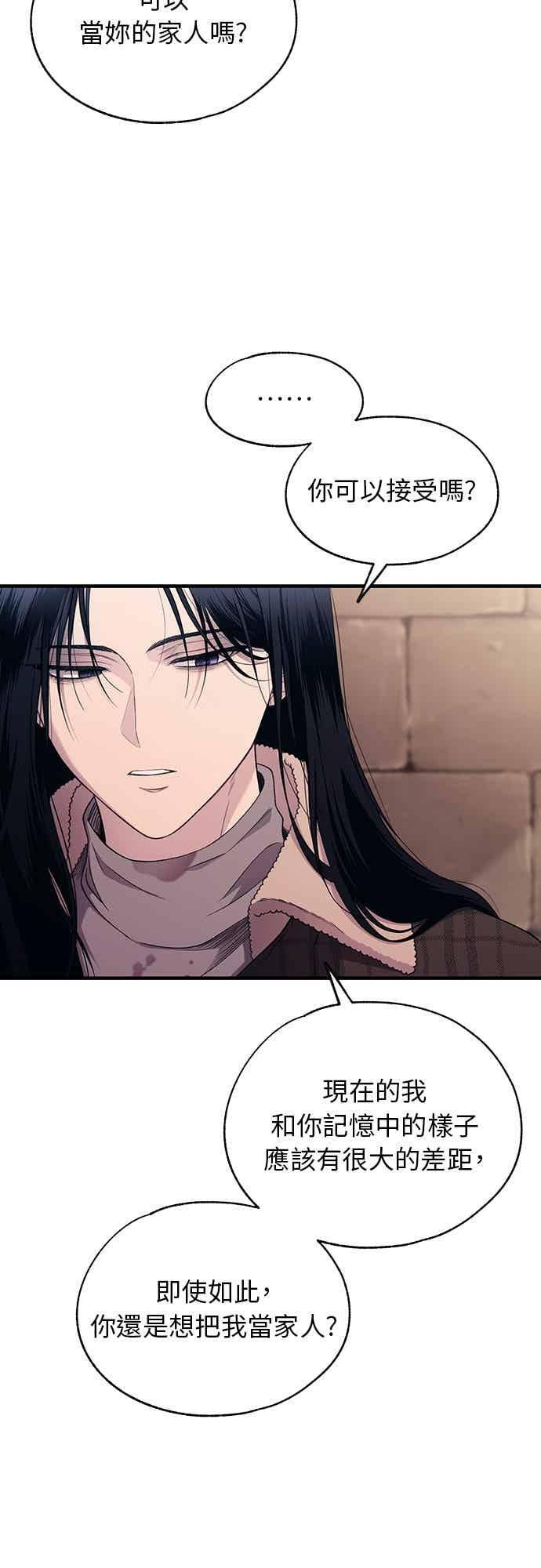 第197话 第41页
