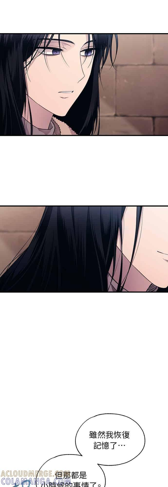 第197话 第43页