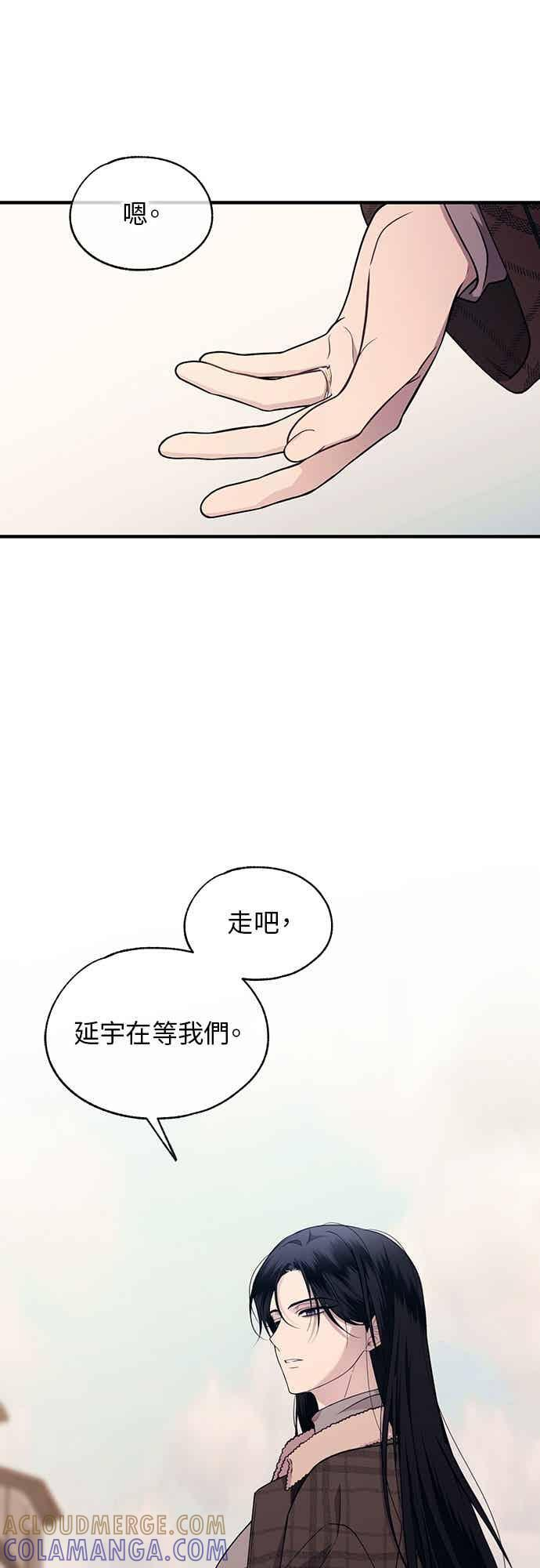 第197话 第46页