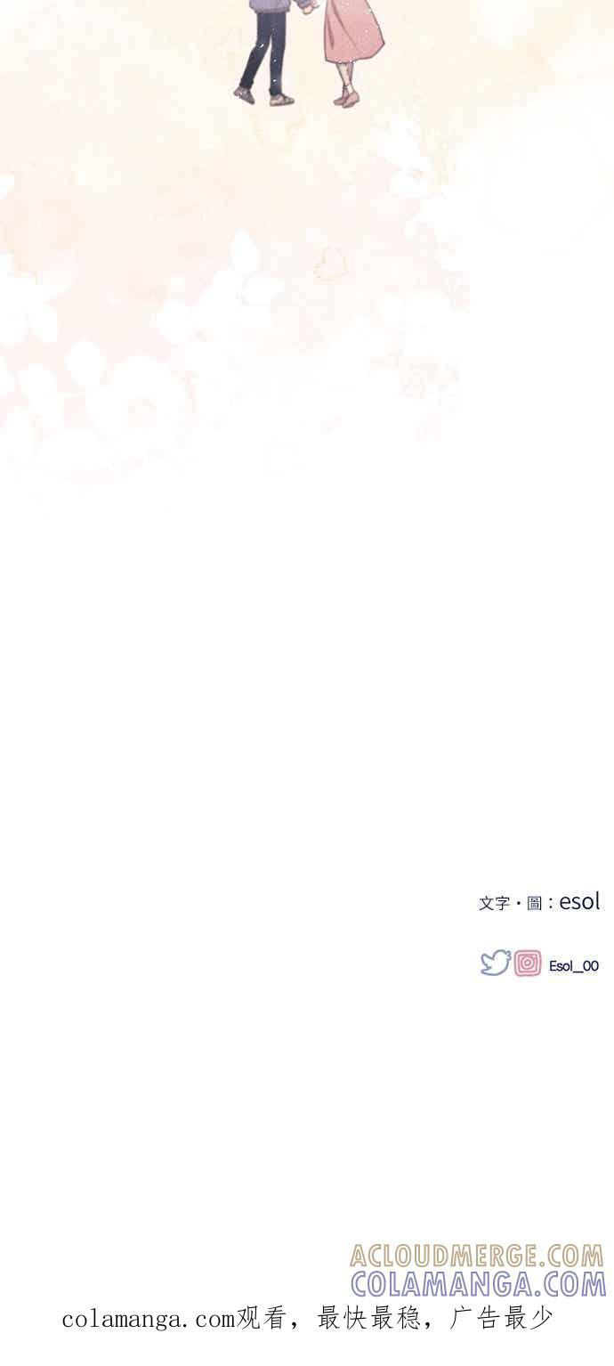 第197话 第49页