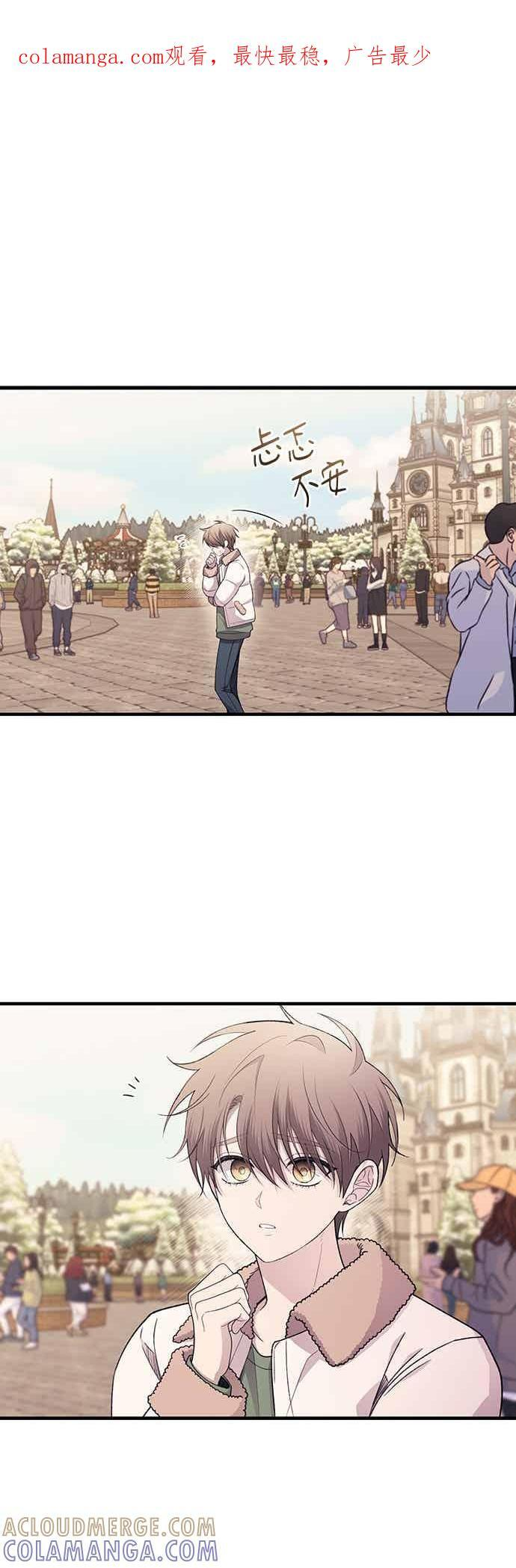 第198话 第1页