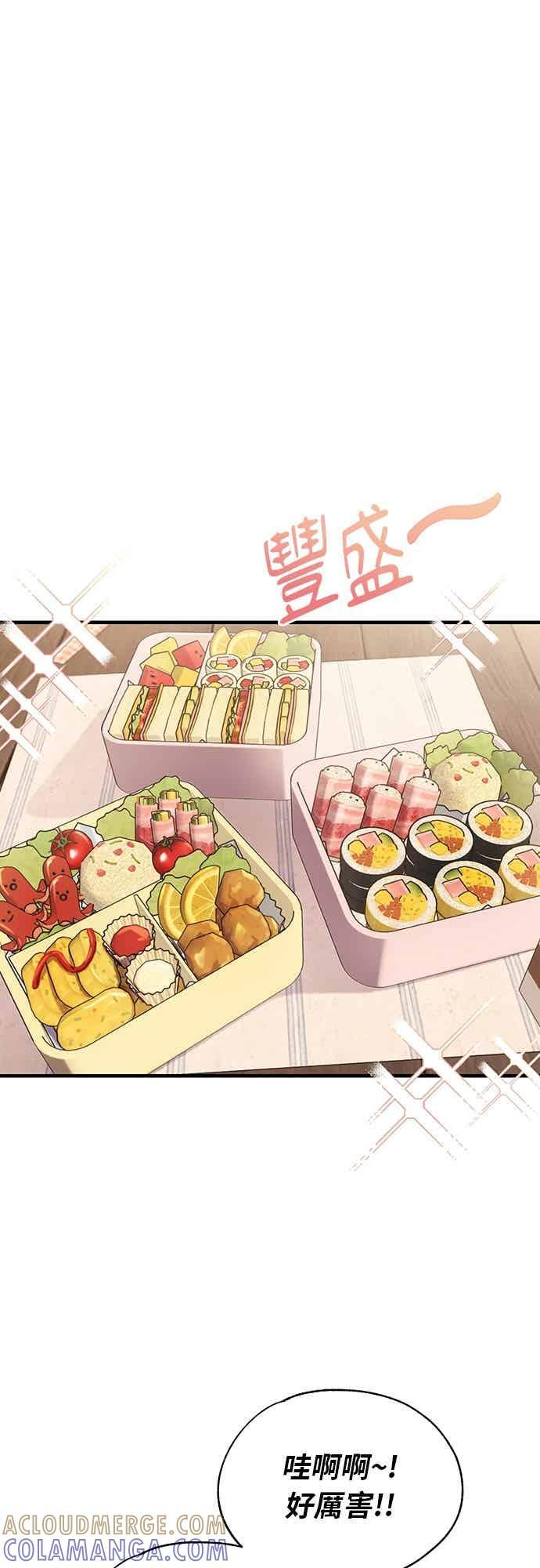 第198话 第4页