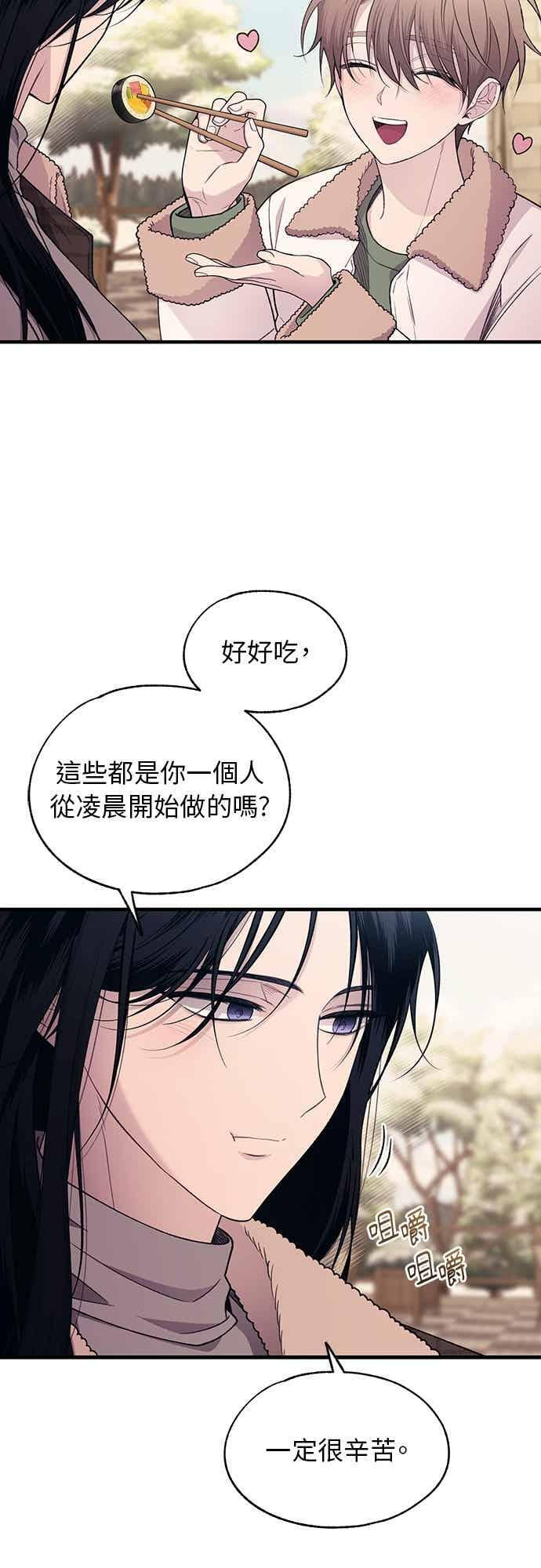 第198话 第6页