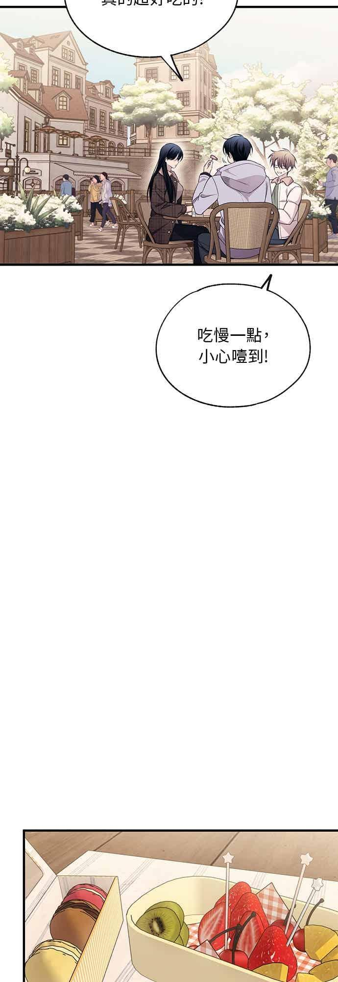 第198话 第9页