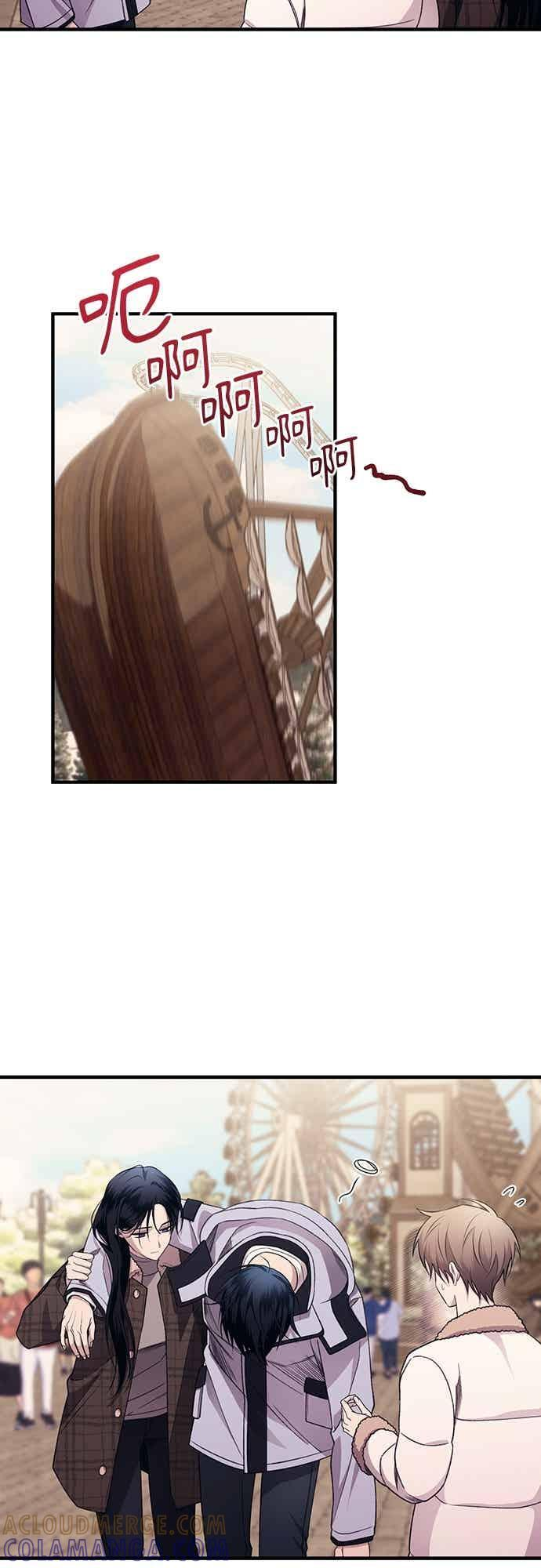 第198话 第16页