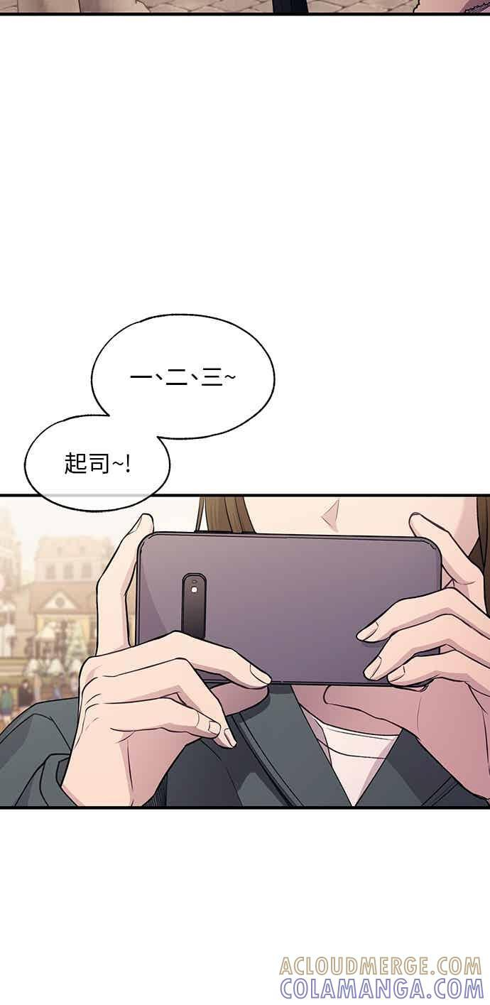 第198话 第19页