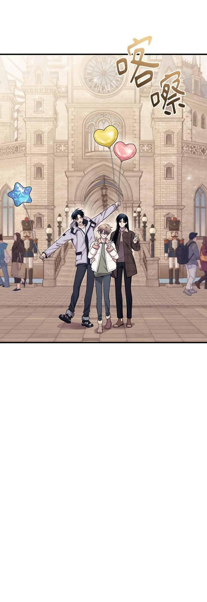 第198话 第20页