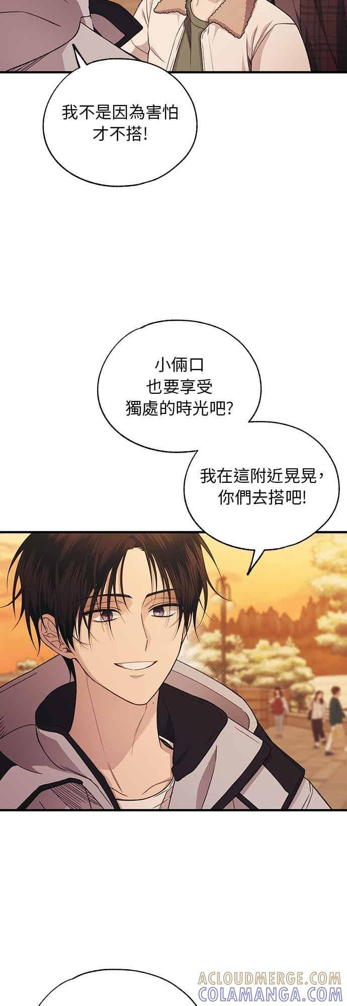 第198话 第22页