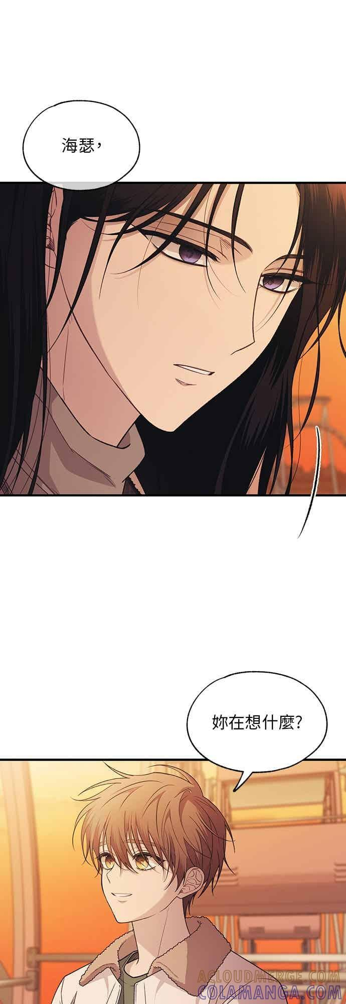 第198话 第28页