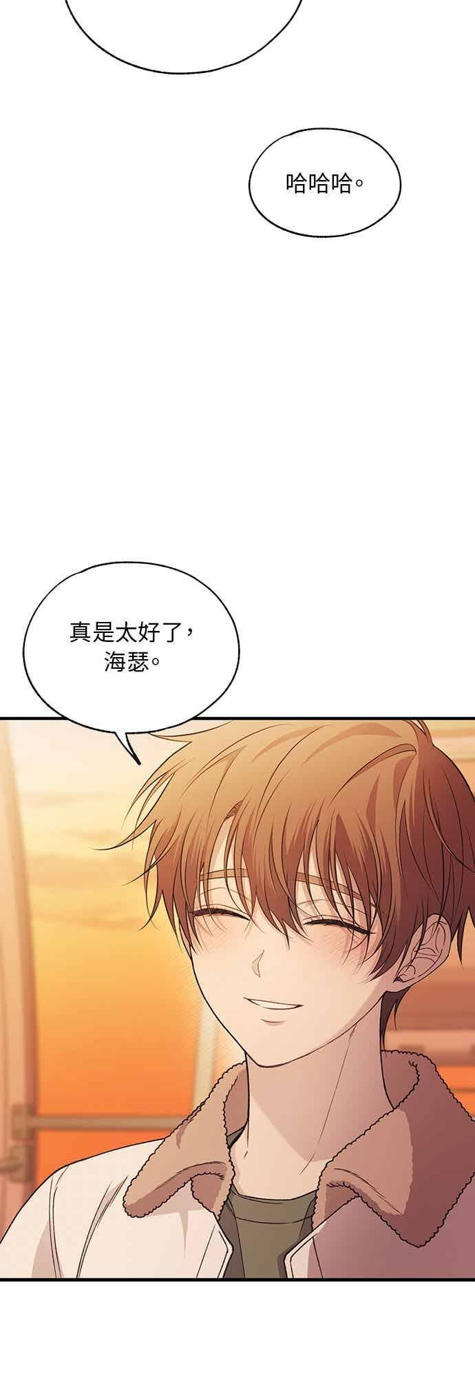 第198话 第32页