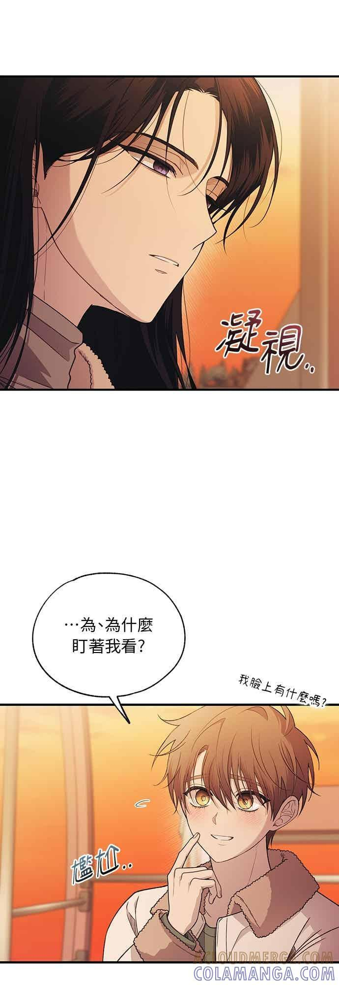 第198话 第34页