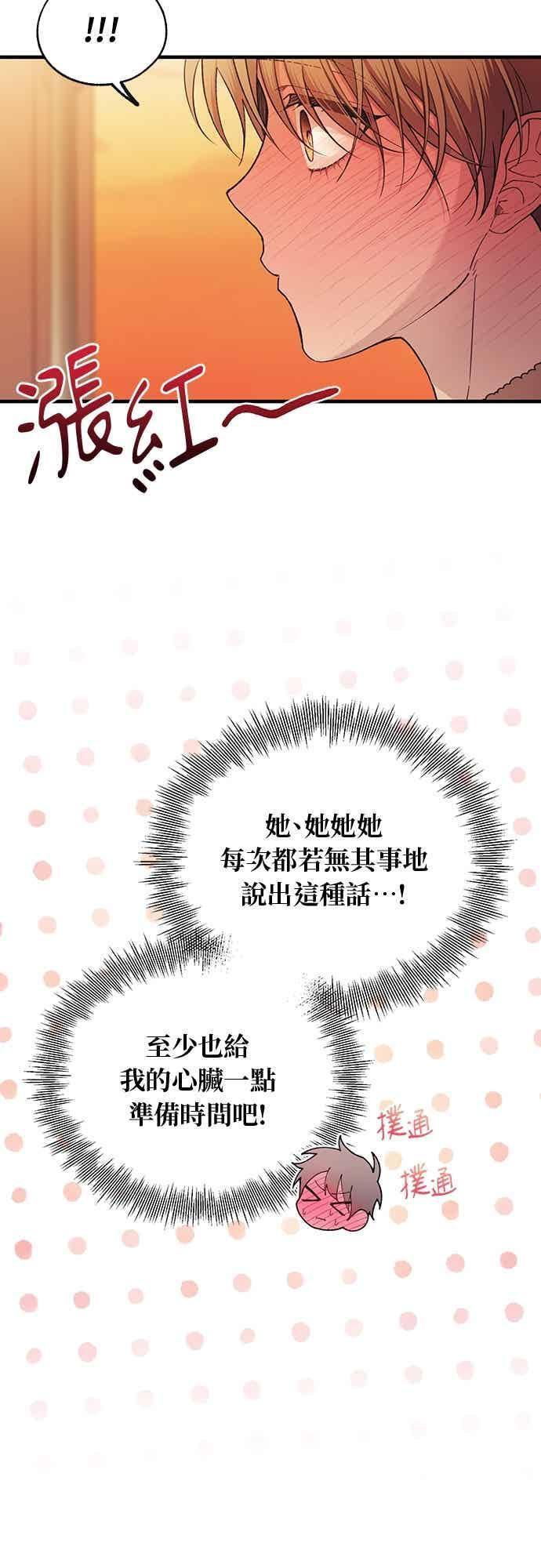 第198话 第36页