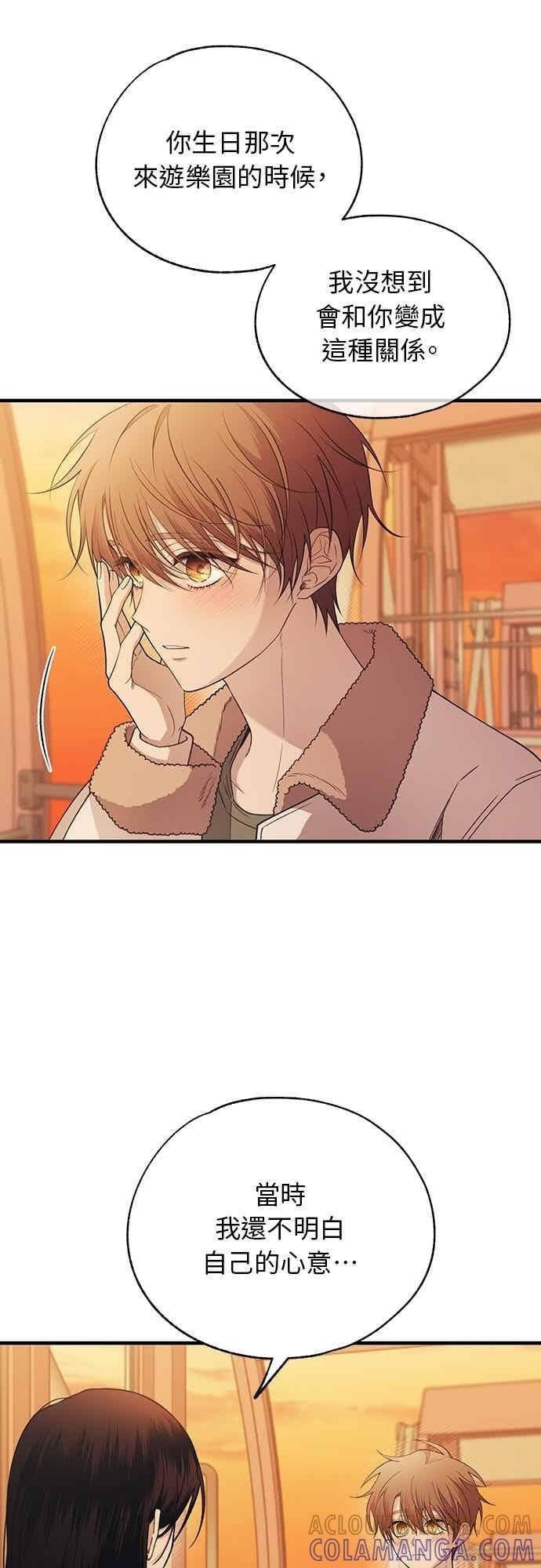 第198话 第37页