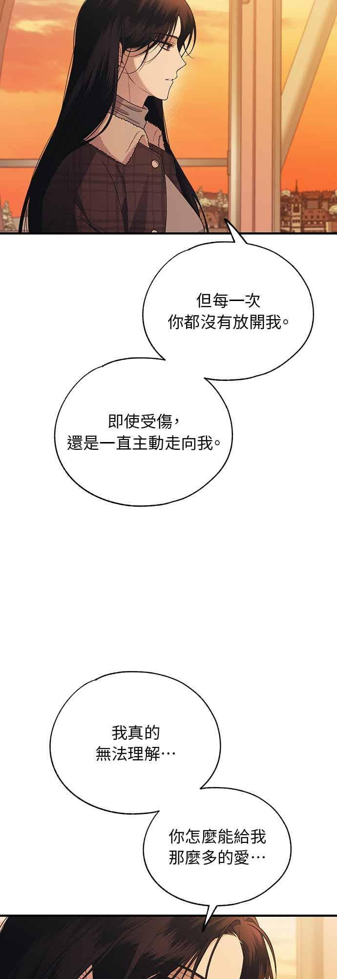 第198话 第39页