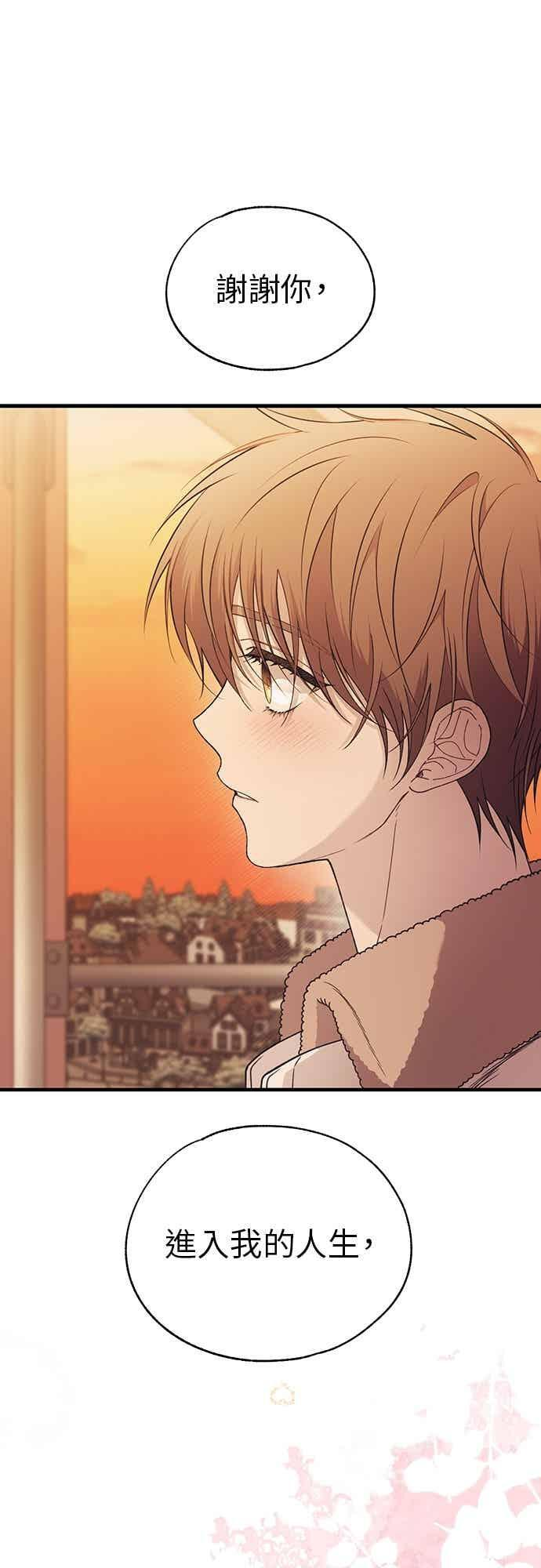 第198话 第41页