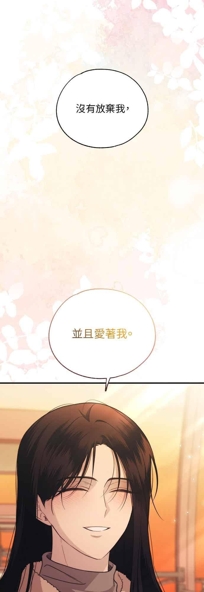 第198话 第42页