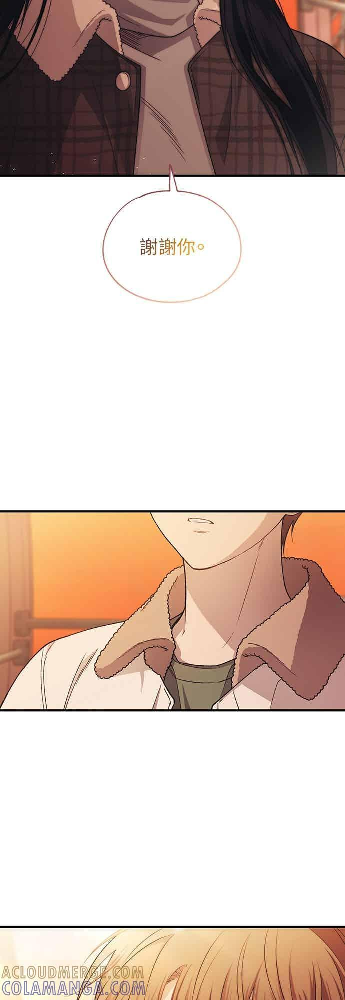 第198话 第43页