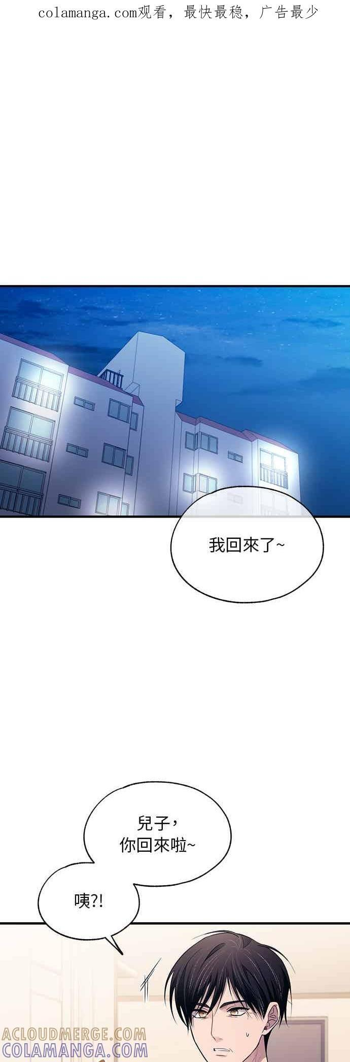 第199话 第1页