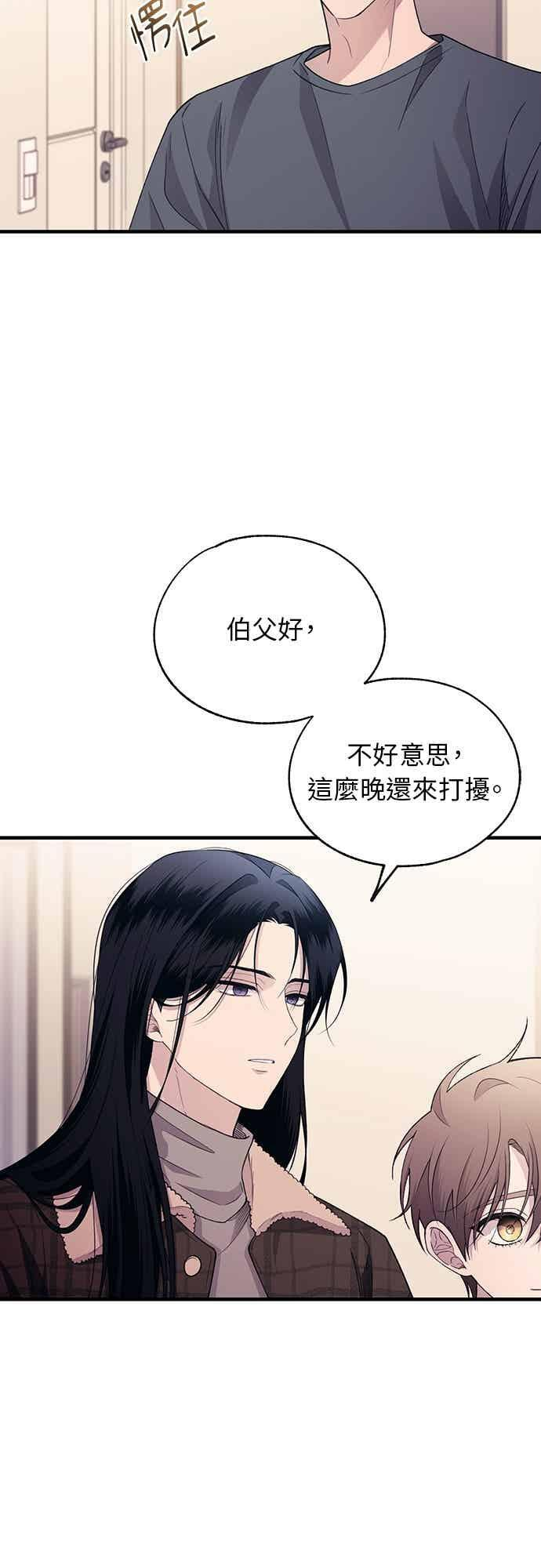 第199话 第2页