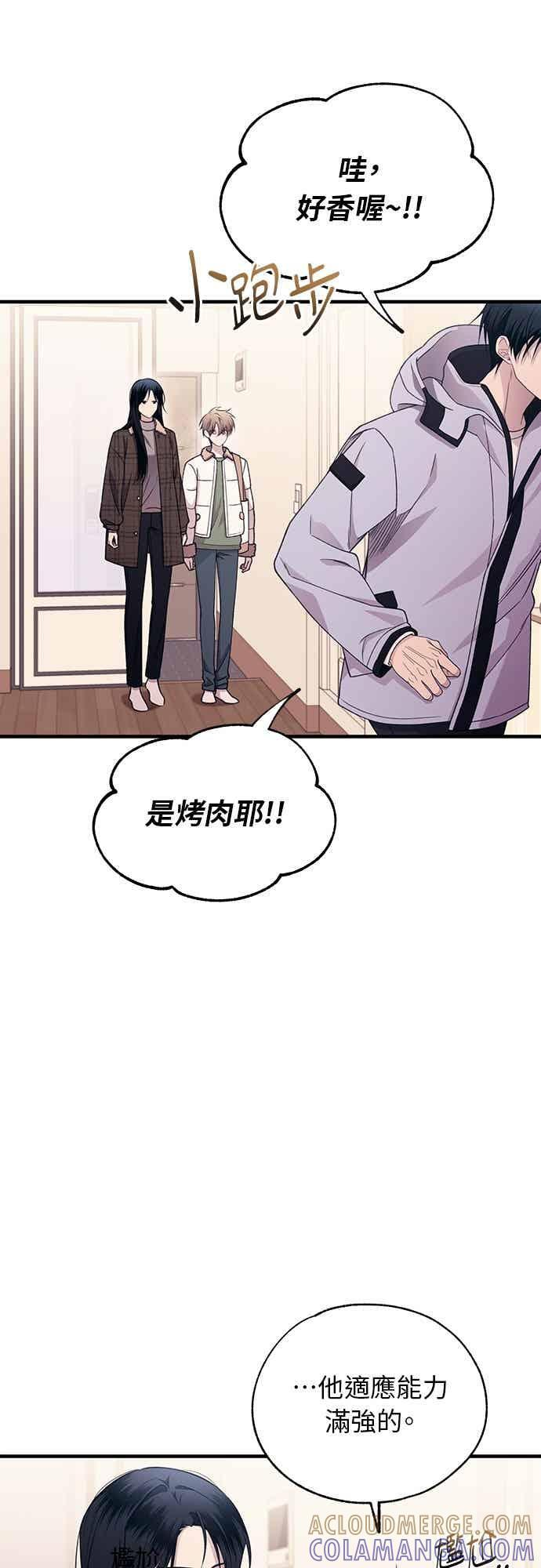 第199话 第5页