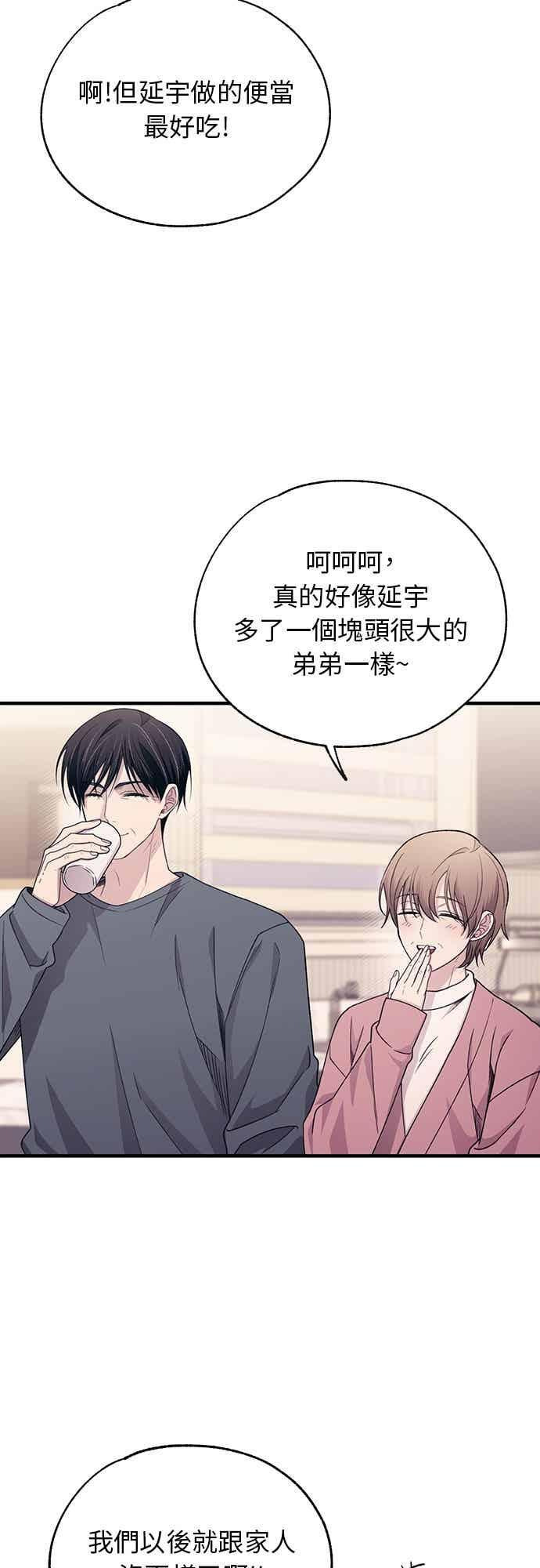 第199话 第10页