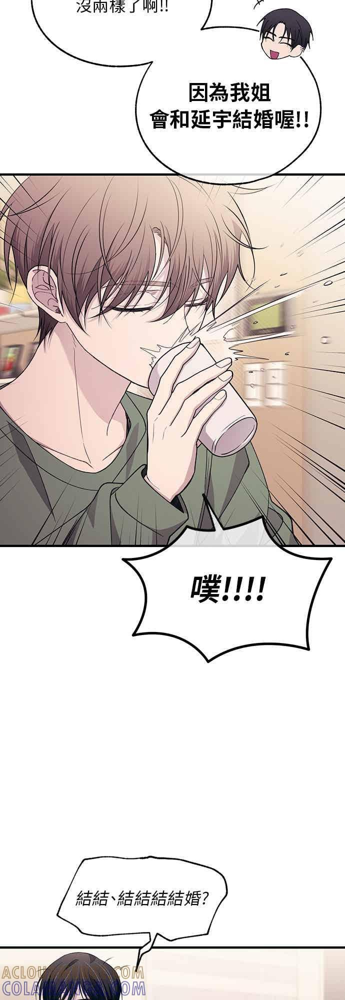 第199话 第11页