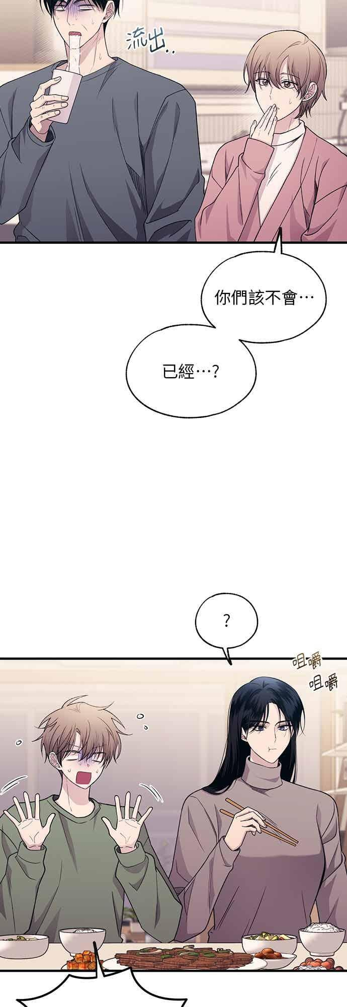 第199话 第12页