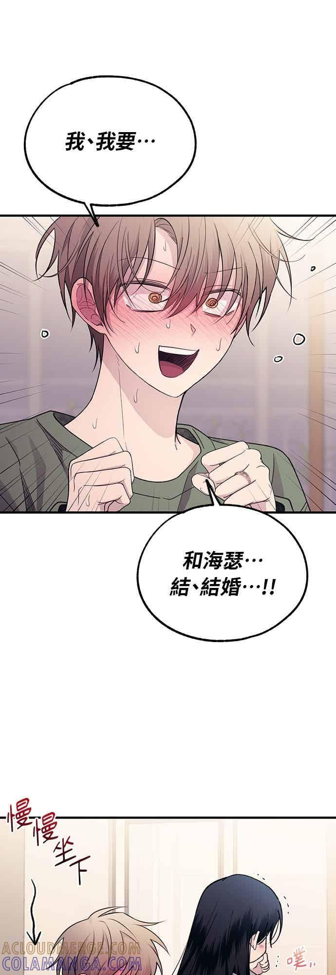 第199话 第15页