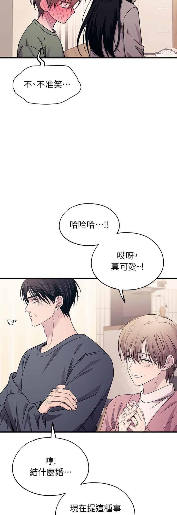 第199话 第16页