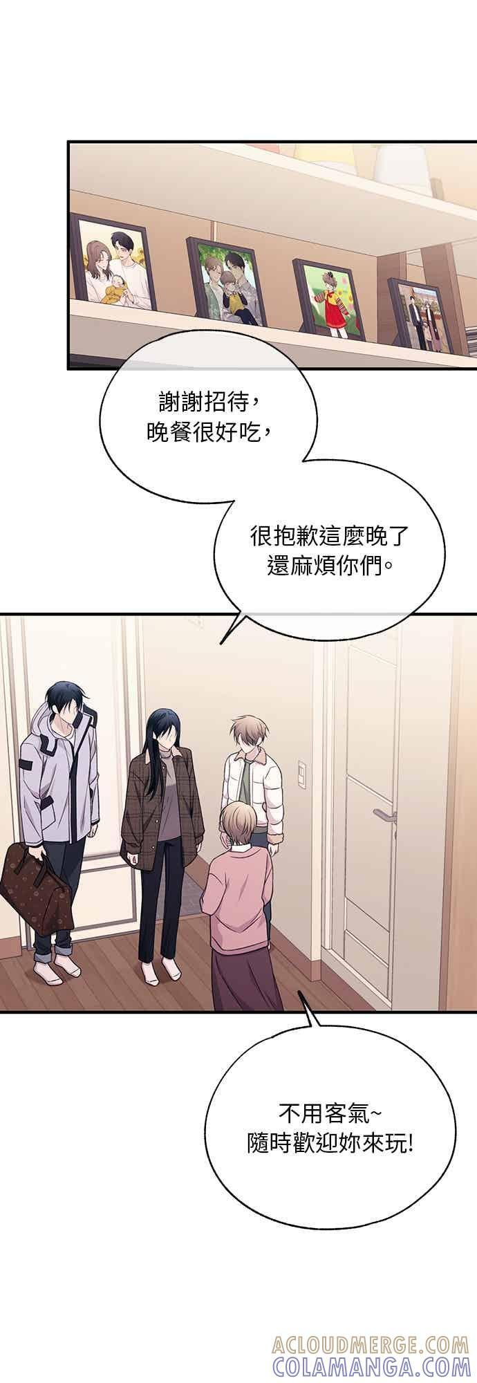 第199话 第19页