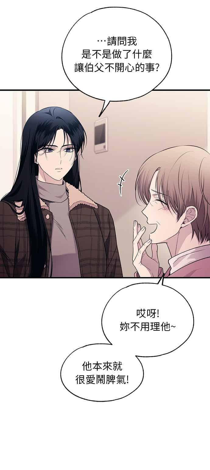 第199话 第20页