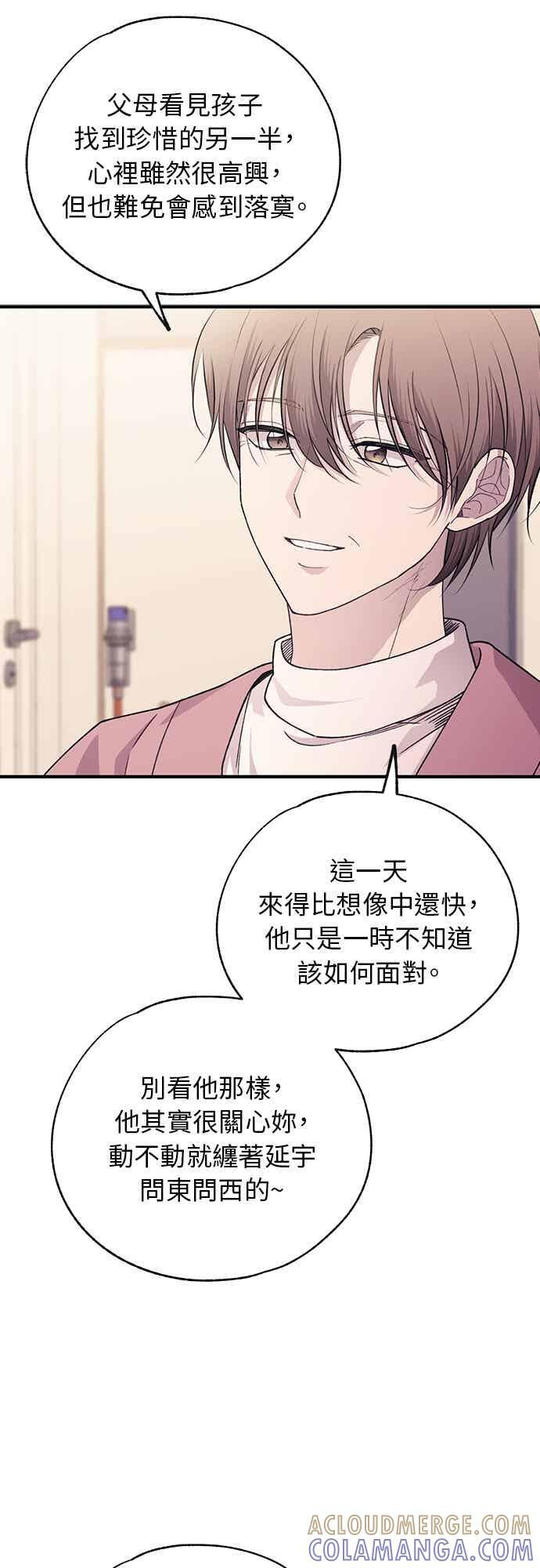 第199话 第21页