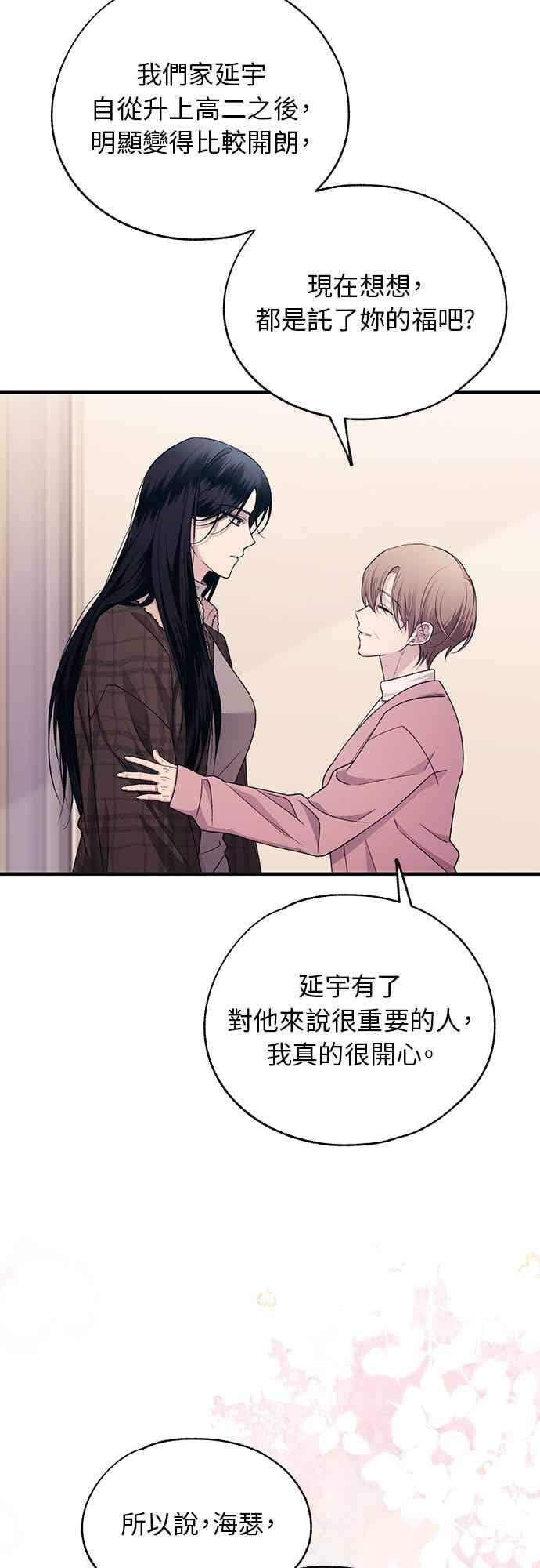 第199话 第22页