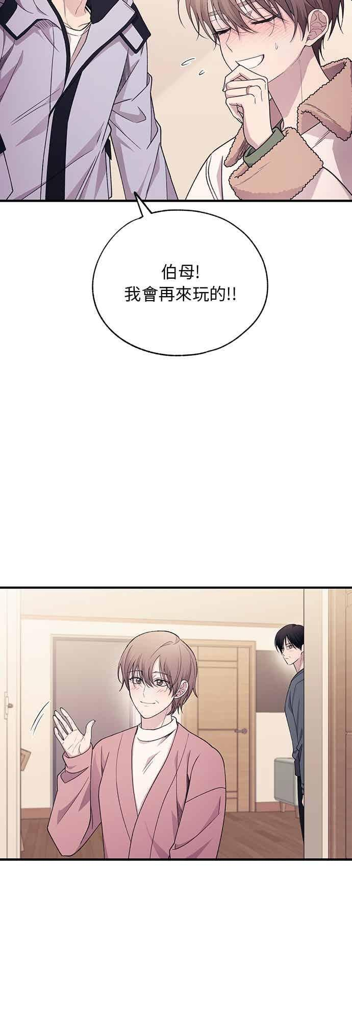 第199话 第24页