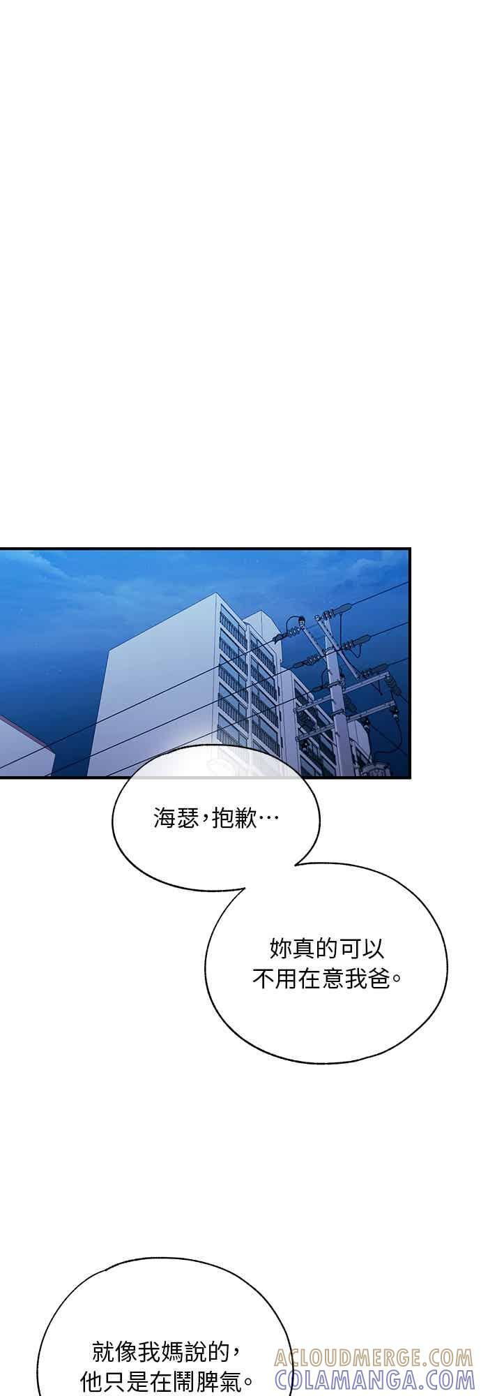 第199话 第25页
