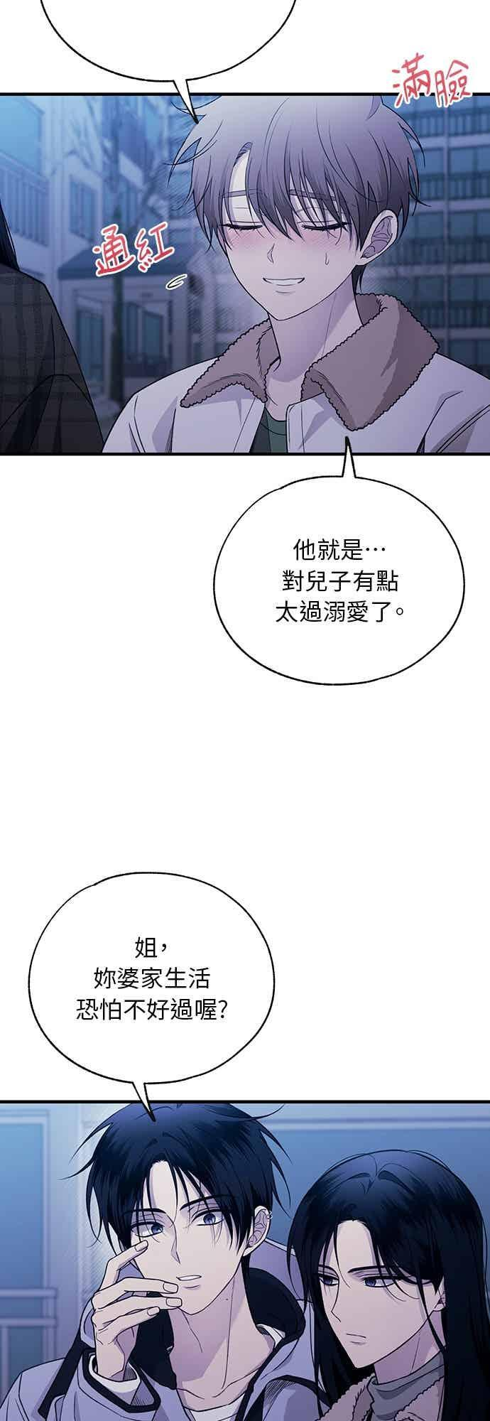 第199话 第26页