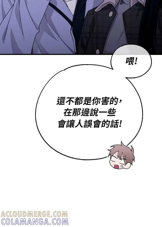 第199话 第27页
