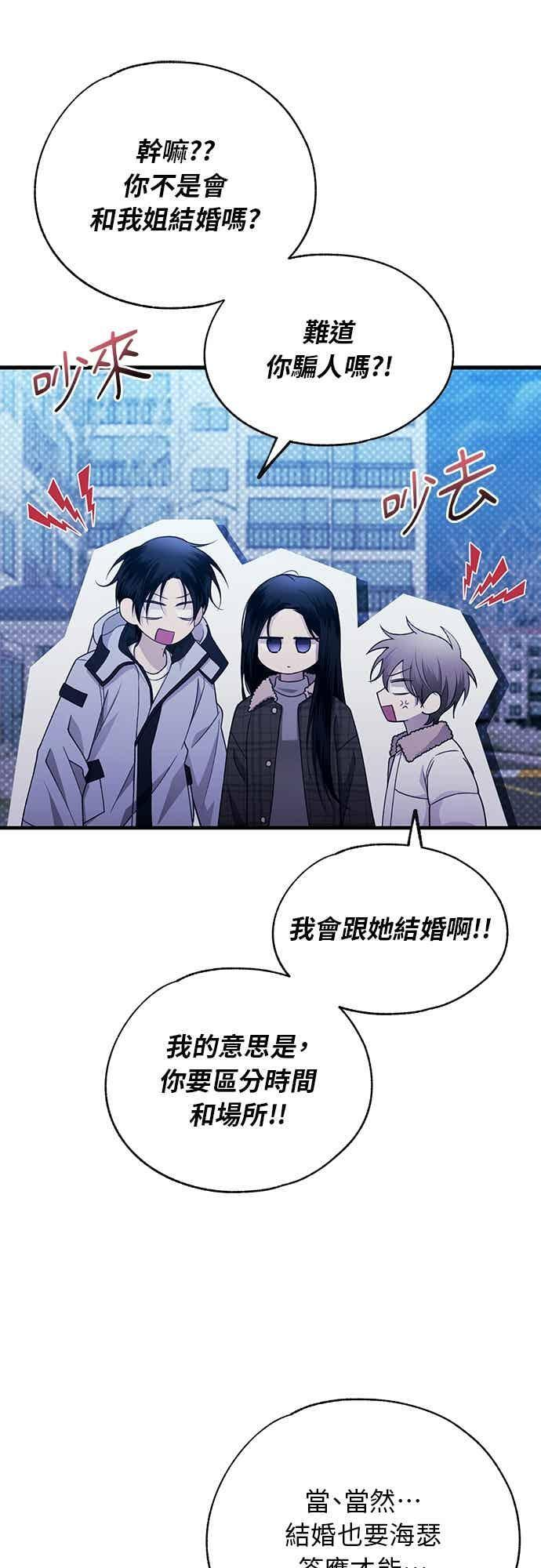 第199话 第28页