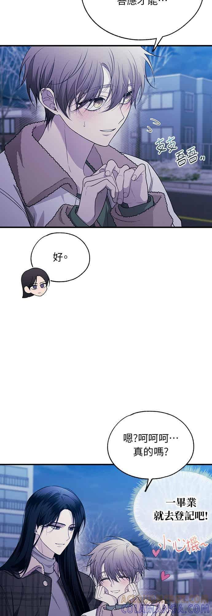 第199话 第29页