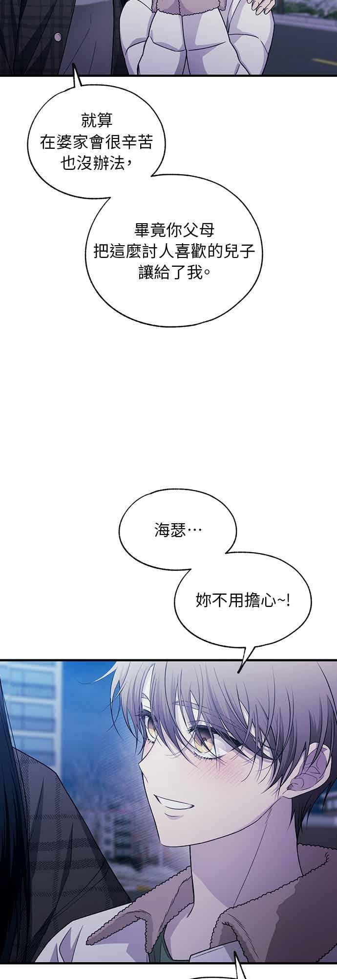 第199话 第30页