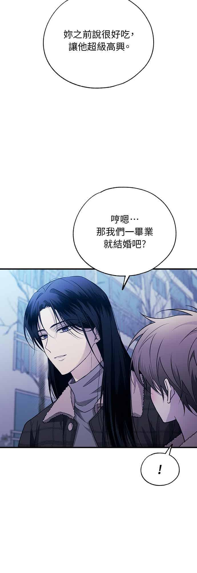 第199话 第32页