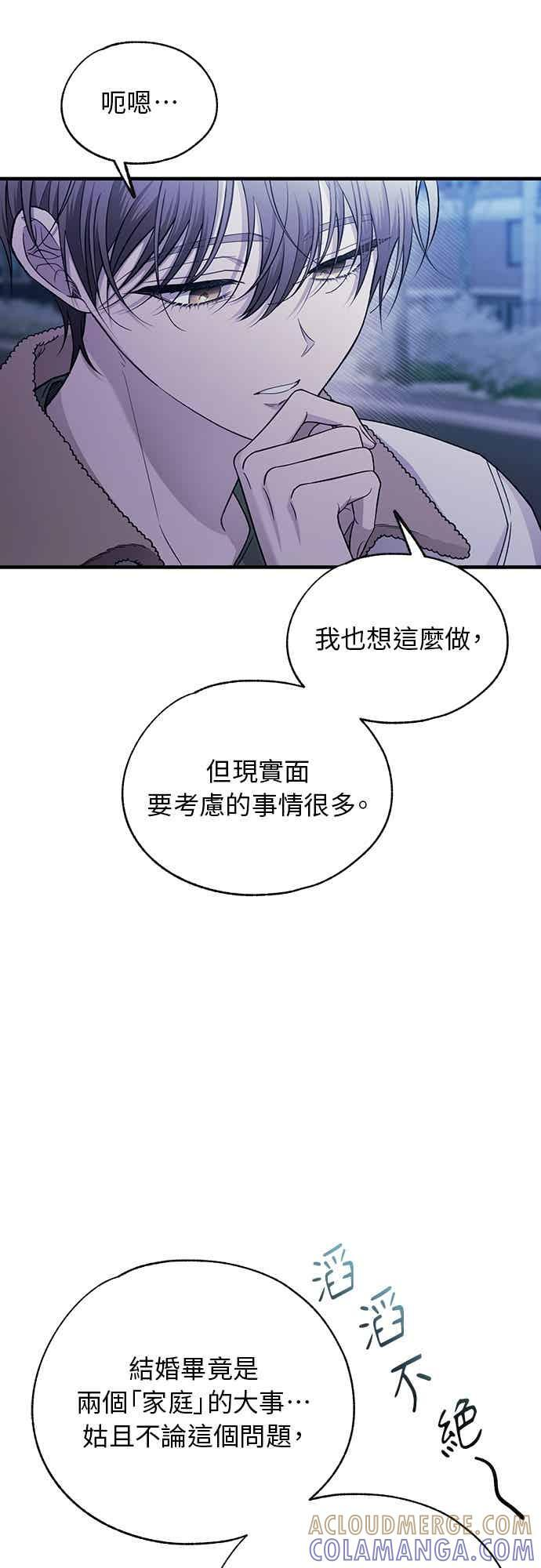 第199话 第33页